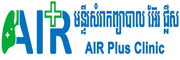 AIR PLUS CLINIC