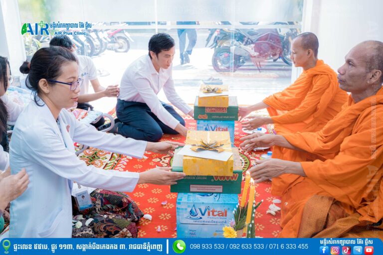 ពិធីសូត្រមន្ត ប្រោះព្រំ នាព្រឹកថ្ងៃទី ៦ ខែមេសា ឆ្នាំ ២០២៤ នៅមន្ទីរសំរាកព្យាបាល អ៊ែរ ផ្លឹស